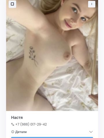 Раиса
